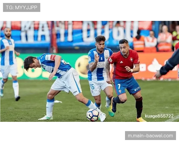 奥萨苏纳主场防守强悍 塞尔塔再度无力打破平局困局